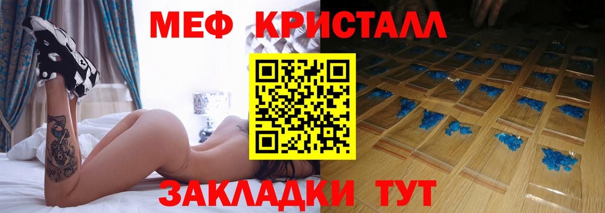 Донской  Меф mephedrone  Вход с VPN  Меф mephedrone 