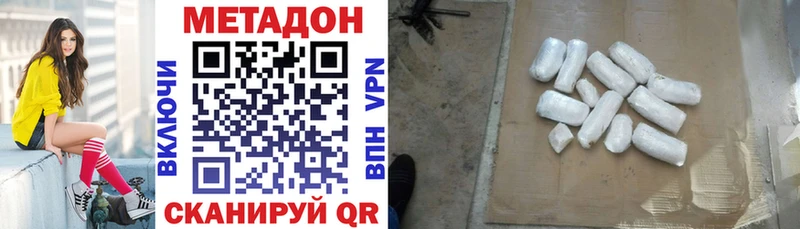 продажа наркотиков  blacksprut вход  Метадон мёд  Донской 