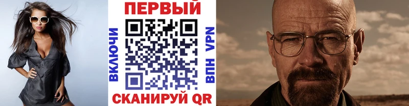 МЕТАМФЕТАМИН пудра  Донской 