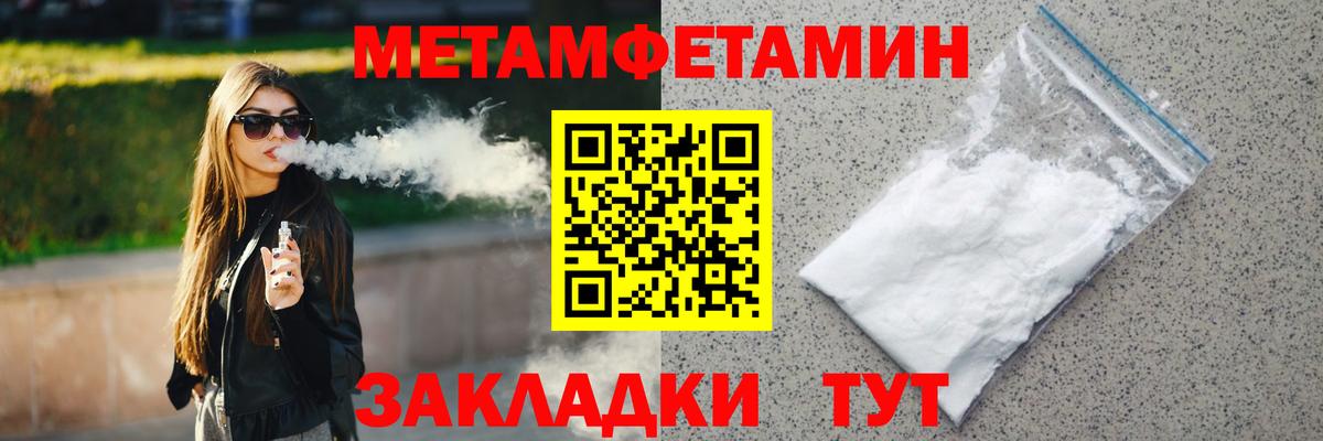 Мефедрон  Ляпка  Кокаин  Вход с VPN  Марихуана  Марихуана  Купить закладку  APVP  Донской  ГАШ 