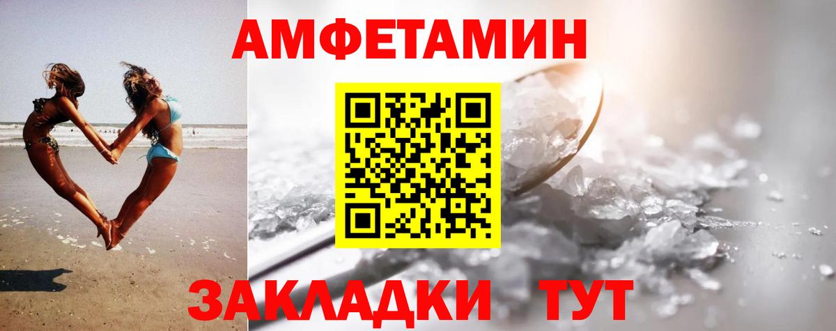 МЕТАМФЕТАМИН мет Донской
