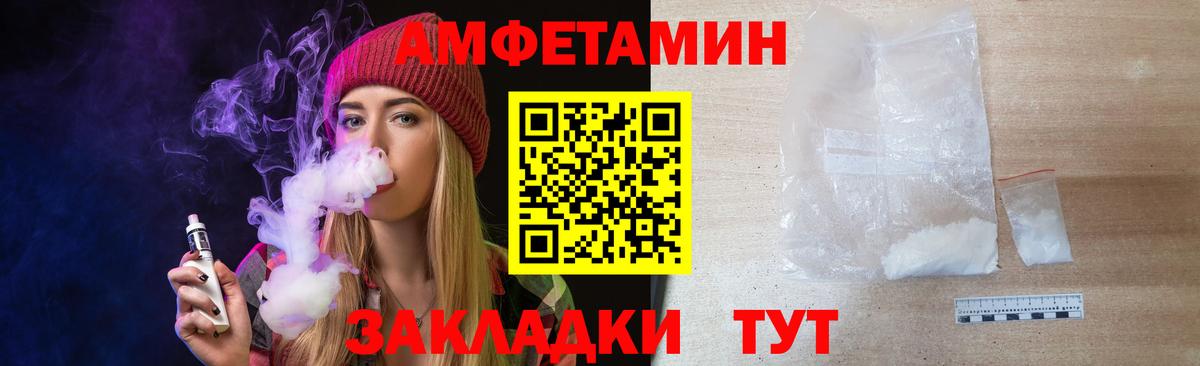 Первитин Methamphetamine  Донской 