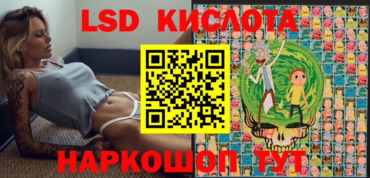 Марки NBOMe 1,8мг  Марки NBOMe 1,8мг  наркотики  Наркотические марки  Донской  Вход с VPN 