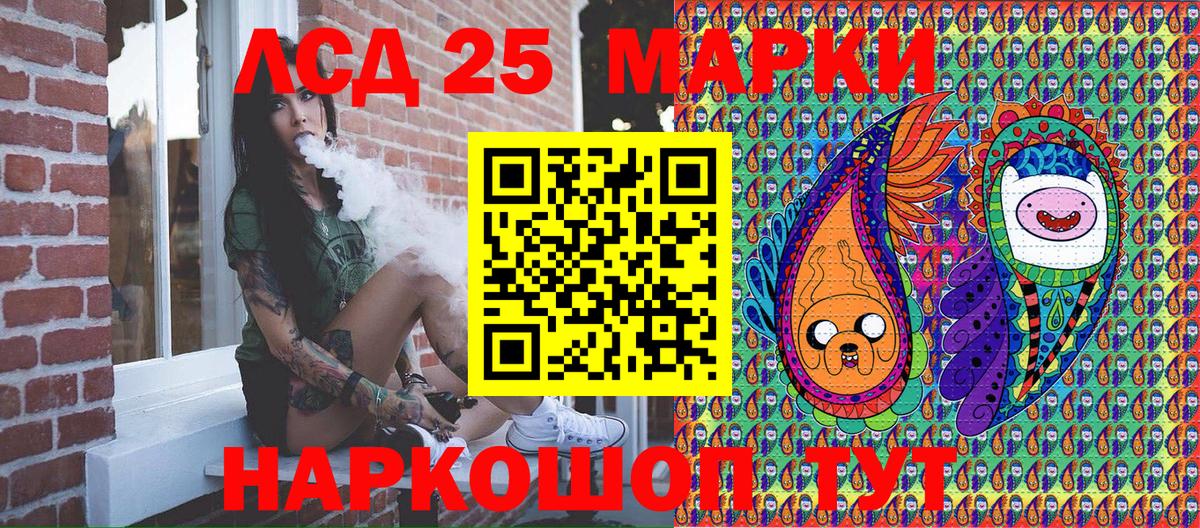 Марки NBOMe 1,8мг  Донской 