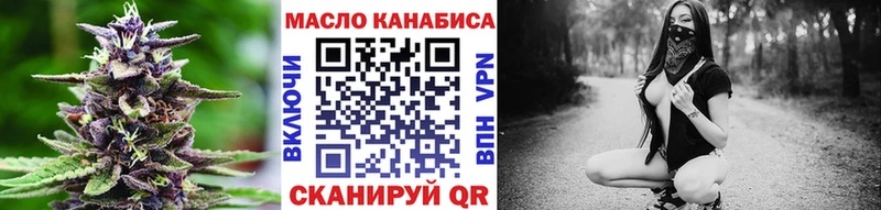 дарнет шоп  Донской  ТГК жижа 