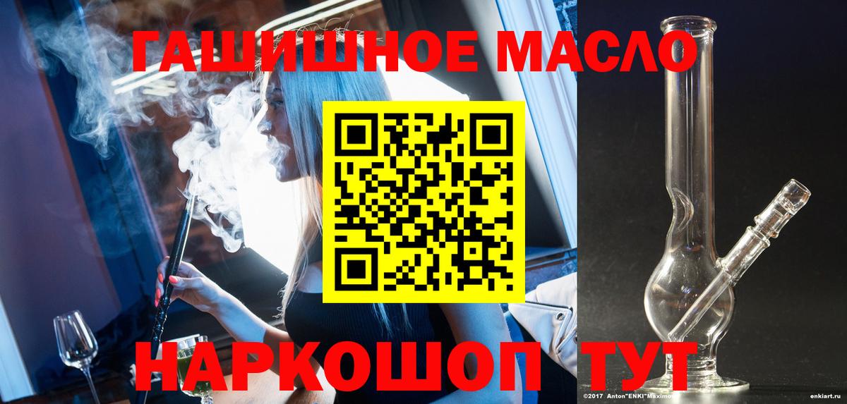 Дистиллят ТГК концентрат Донской