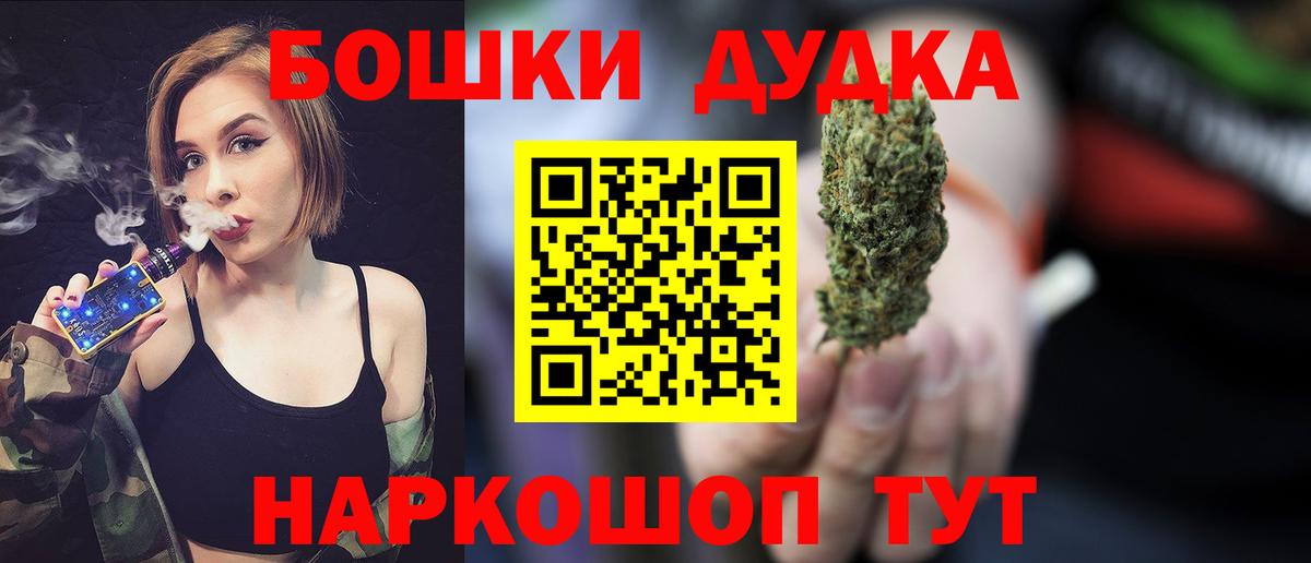 Канабис LSD WEED  Донской  Бошки Шишки ГИДРОПОН  Шишки марихуана AK-47  Бошки марихуана VHQ 