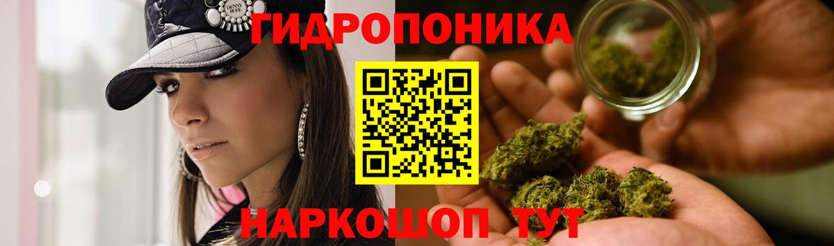 МАРИХУАНА AK-47 Донской
